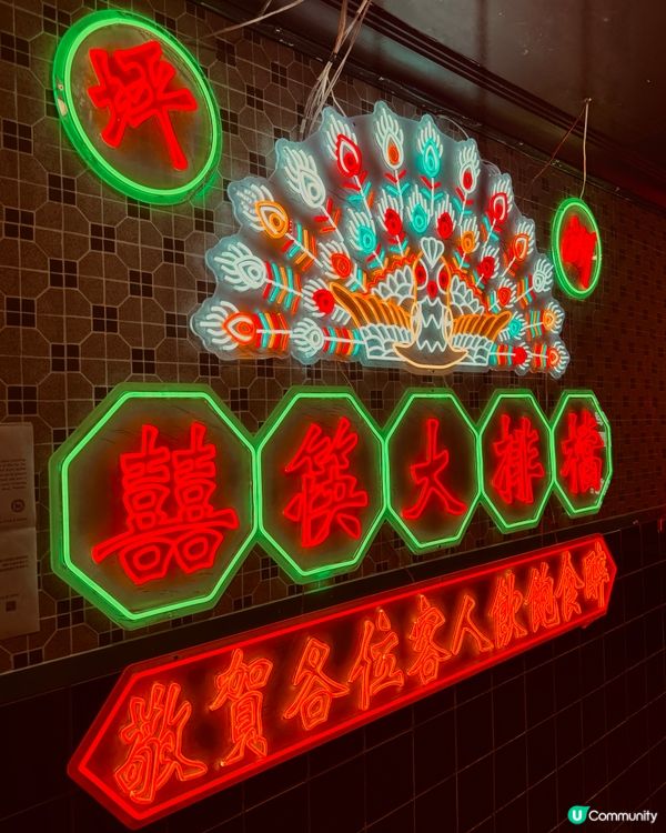 銅鑼灣搵到隱世坪洲海鮮魂！係咪真有咁正？