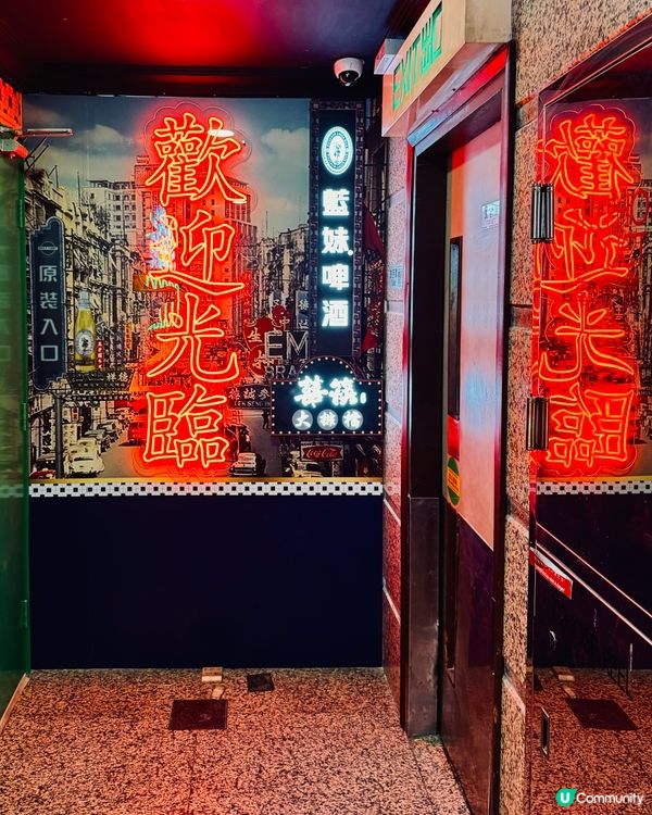 銅鑼灣搵到隱世坪洲海鮮魂！係咪真有咁正？