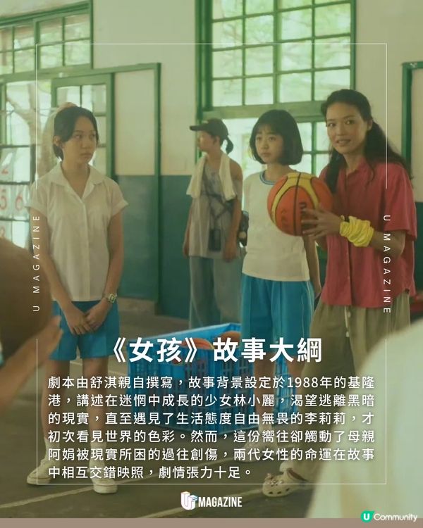 舒淇首部自編自導電影預計今年上映！