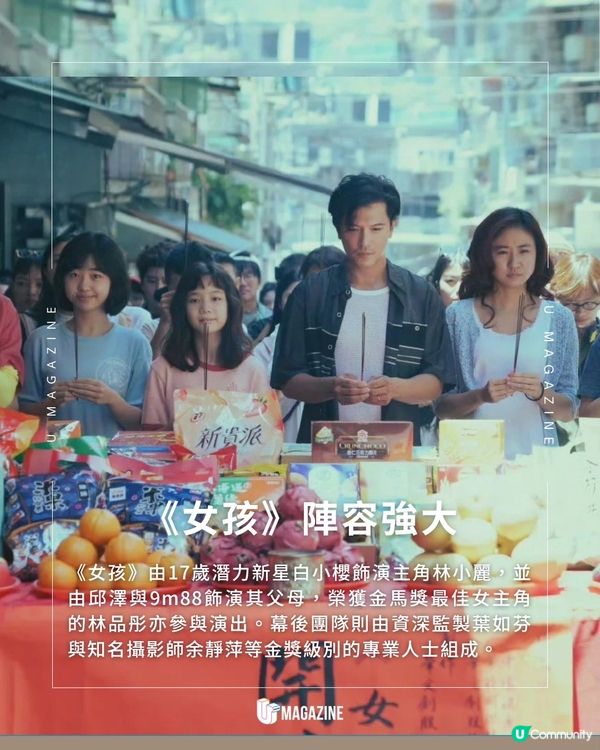 舒淇首部自編自導電影預計今年上映！