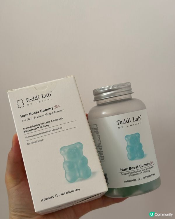 澳洲必買小熊軟糖🧸脫髮救星🫶🏻