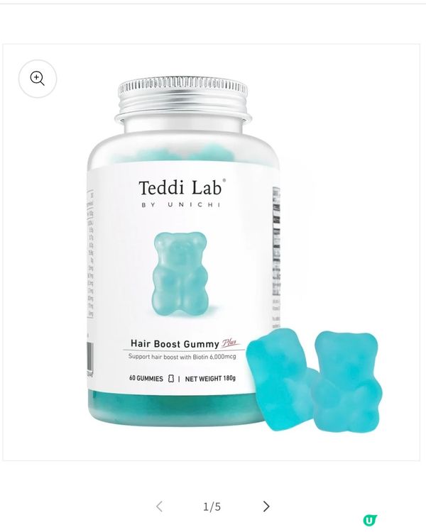 澳洲必買小熊軟糖🧸脫髮救星🫶🏻