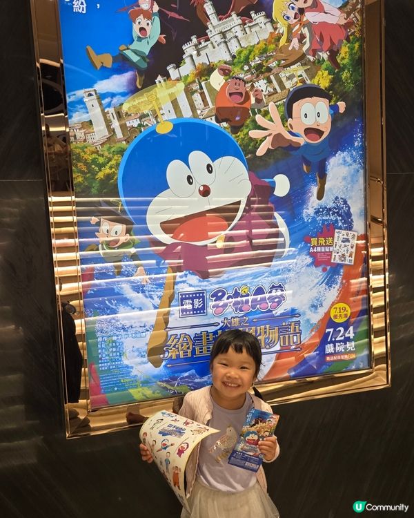 機械貓陪你過暑假🥰