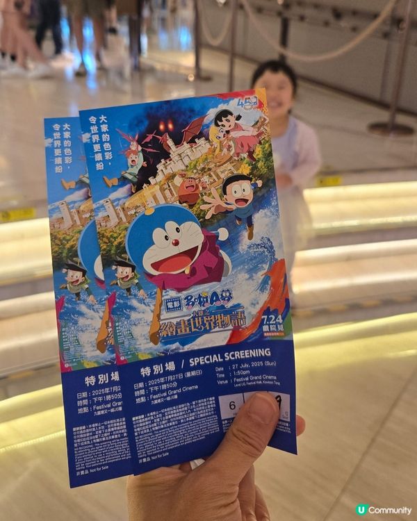 機械貓陪你過暑假🥰