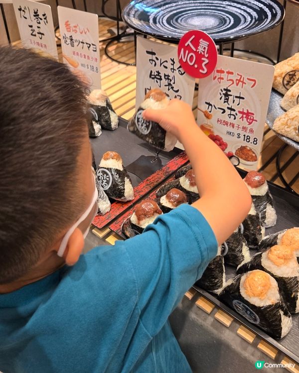 特製飯糰🍙！一田新發現😋！$18.8抵食！