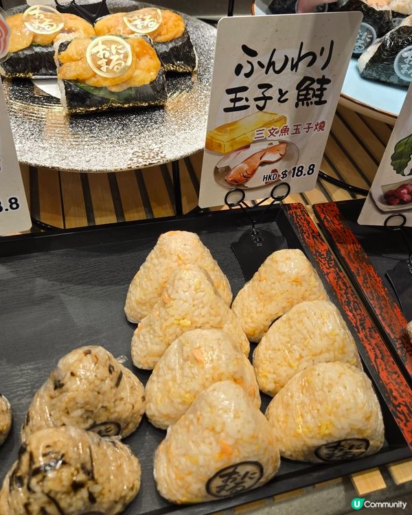 特製飯糰🍙！一田新發現😋！$18.8抵食！