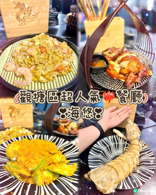 觀塘駿業熟食市場❣︎海悠❣︎