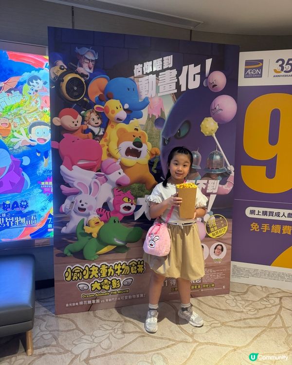 我唔客氣啦😂 爆笑零食天團🍿