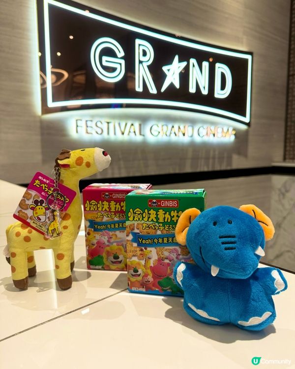 我唔客氣啦😂 爆笑零食天團🍿