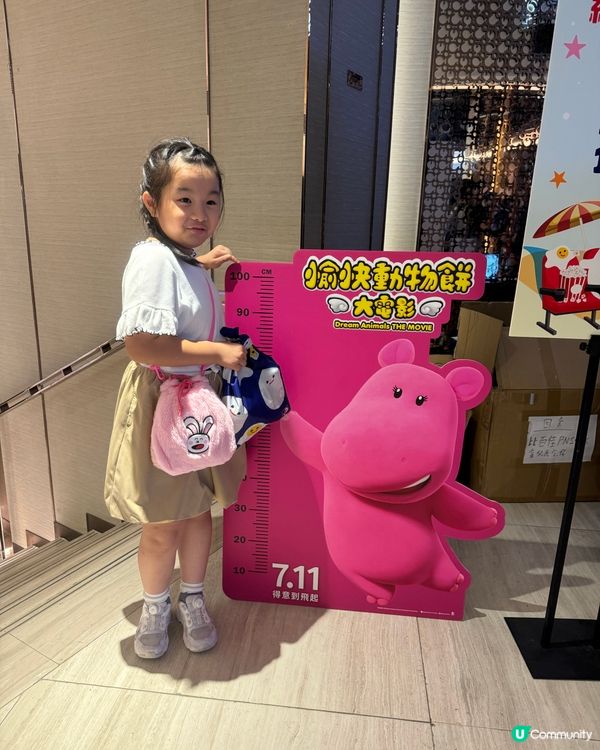 我唔客氣啦😂 爆笑零食天團🍿