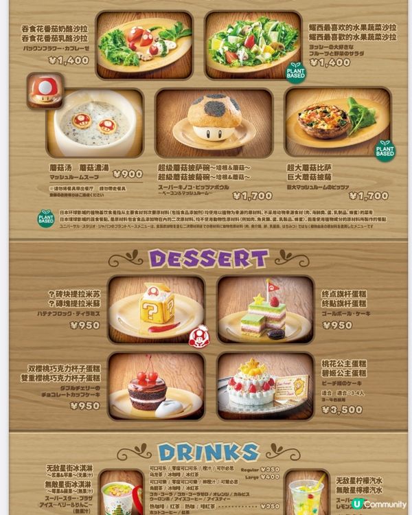 大阪環球影城必去💓超得意奇諾比奧Cafe😋