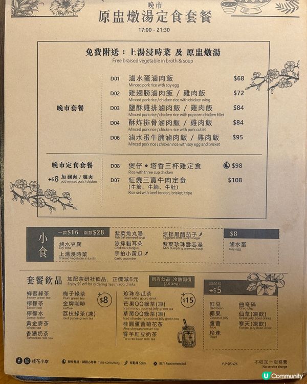 香辣青椒炒肉🤤！