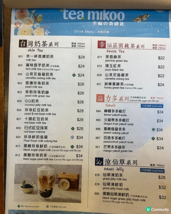 香辣青椒炒肉🤤！