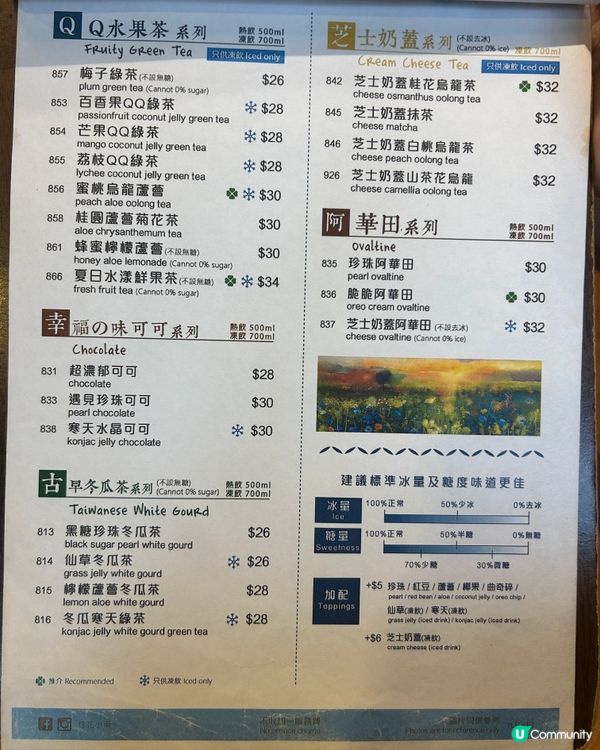 香辣青椒炒肉🤤！