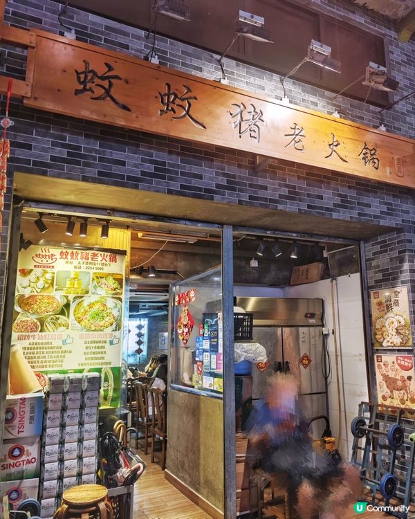 無限時🥩靚牛🍲火鍋