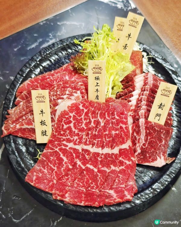 無限時🥩靚牛🍲火鍋