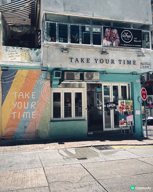 中環打卡壁畫！消暑必飲雲石花紋優格果昔