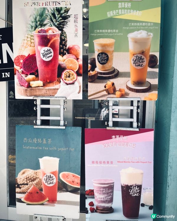 中環打卡壁畫！消暑必飲雲石花紋優格果昔