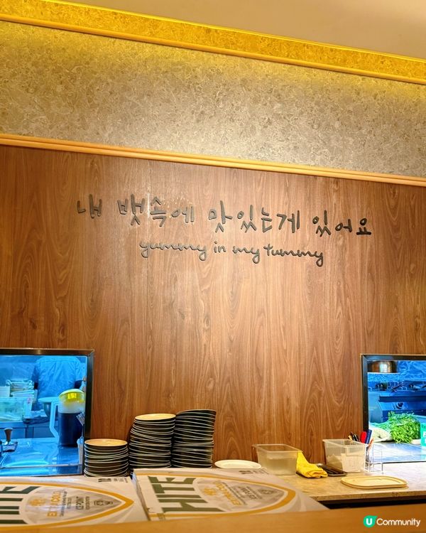 東涌韓國菜🇰🇷！烤牛肉蛋包飯超正😋！