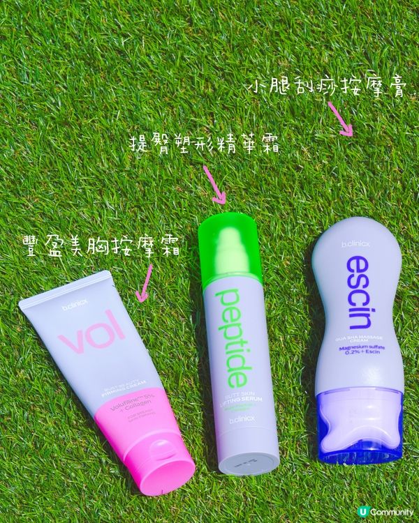 [身材管理恩物]想firm 啲啲,曲線出返嚟😻除咗做運動~最...