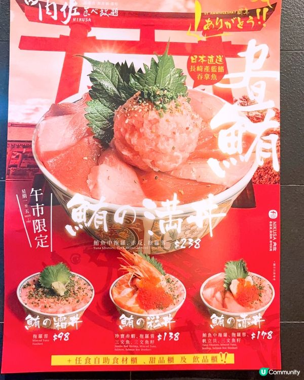 高質壽喜燒放題🐃🐃