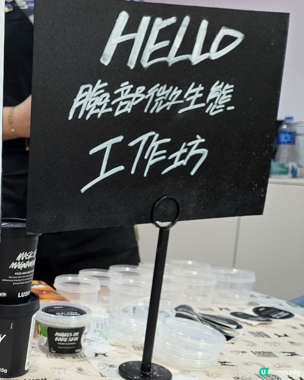 DIY FRESH CLEANSER 🤗LUSH 😶