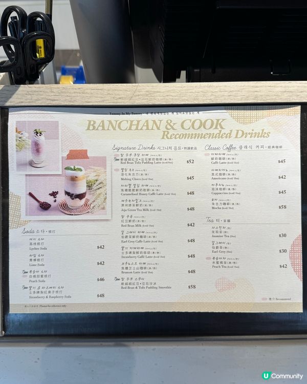 韓菜控必睇！🇰🇷韓式小清新咖啡店☕️雞扒燉飯超正！😋