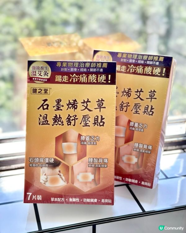 腰酸背痛者留意❗️