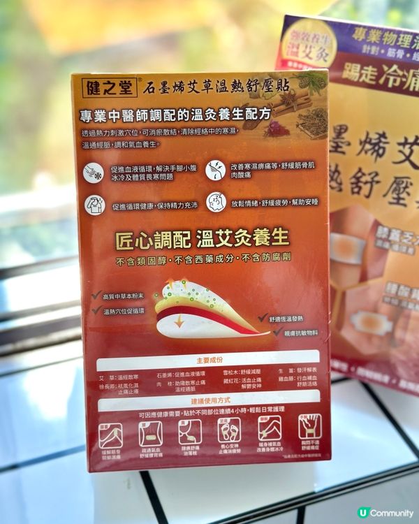 腰酸背痛者留意❗️