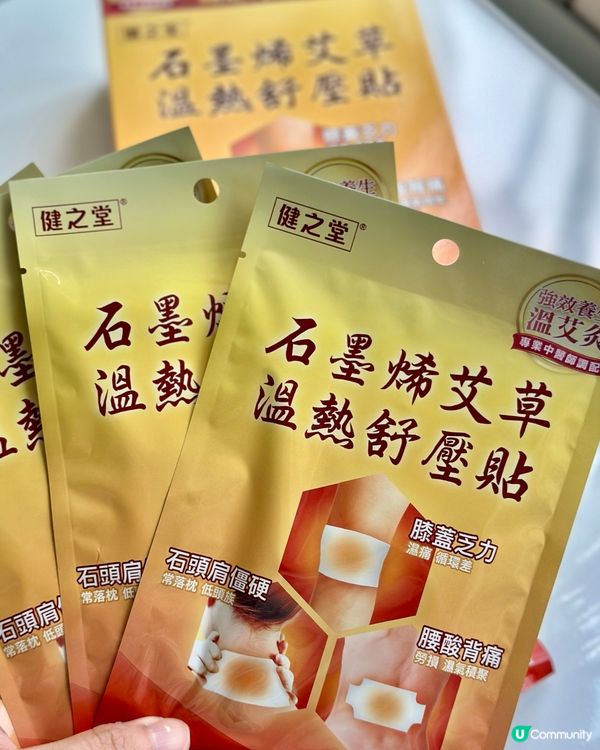 腰酸背痛者留意❗️