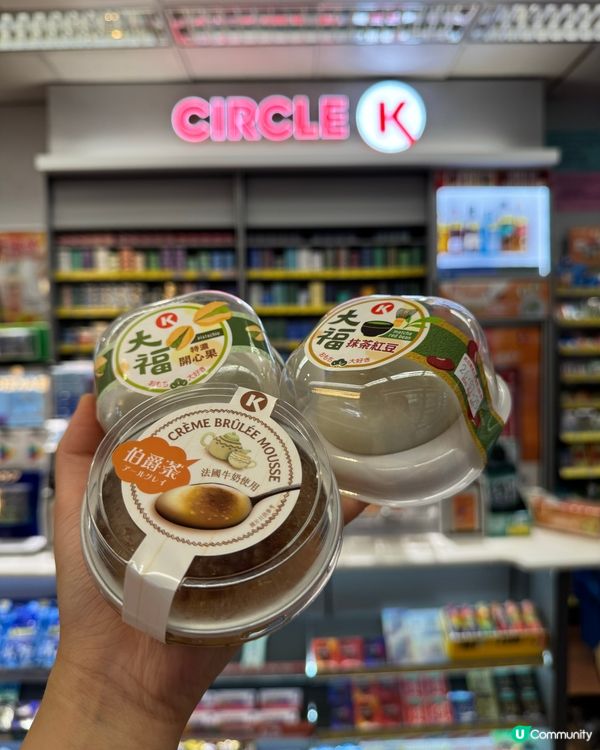 抹茶+開心果控注意！便利店甜品都好出色🤤🍵💚