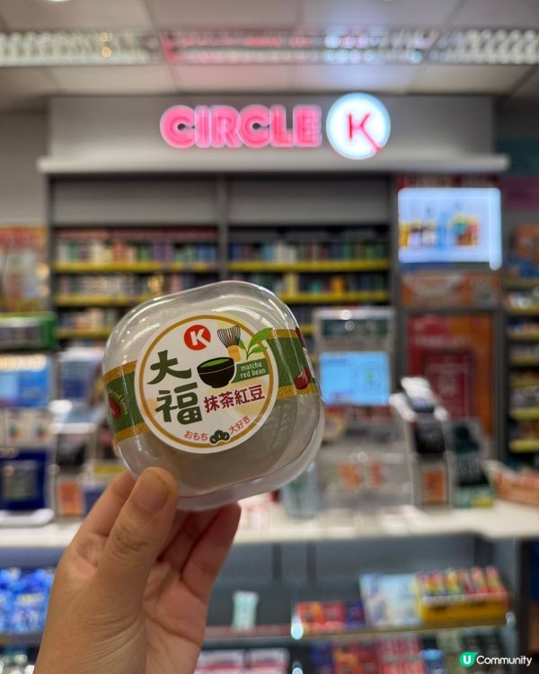 抹茶+開心果控注意！便利店甜品都好出色🤤🍵💚