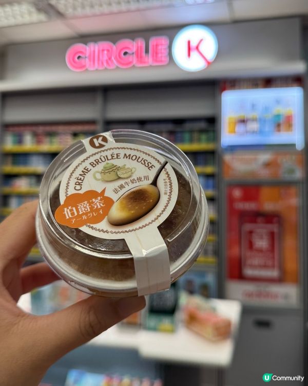 抹茶+開心果控注意！便利店甜品都好出色🤤🍵💚