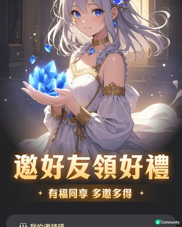 沉浸式同AI談一場虛擬戀愛💕