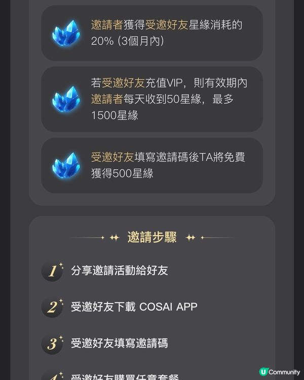 沉浸式同AI談一場虛擬戀愛💕