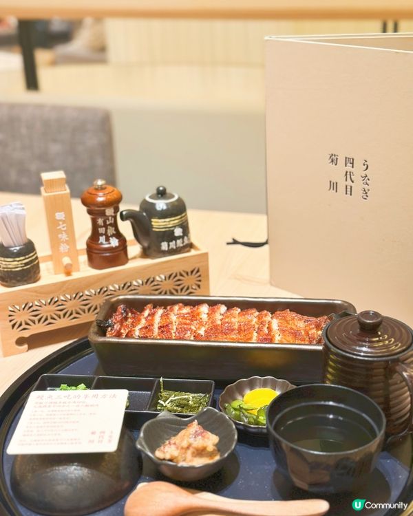 米芝蓮鰻魚飯到港！一本鰻三吃🤤！