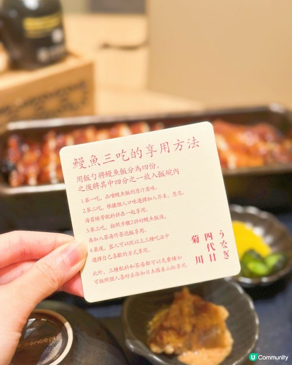 米芝蓮鰻魚飯到港！一本鰻三吃🤤！