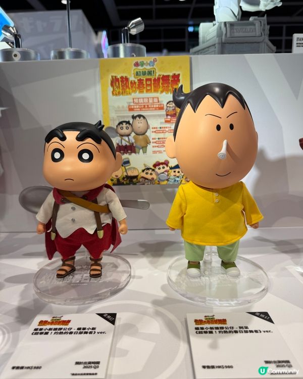 香港動漫節2025（灣仔）