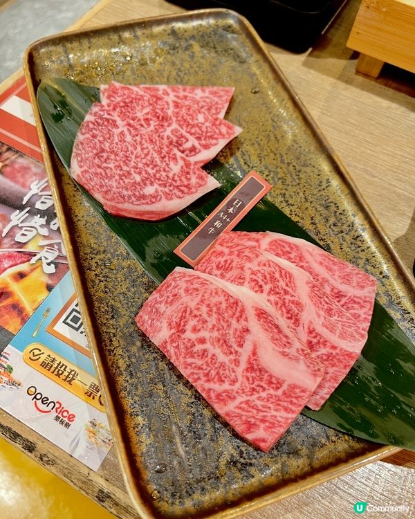 安平燒肉