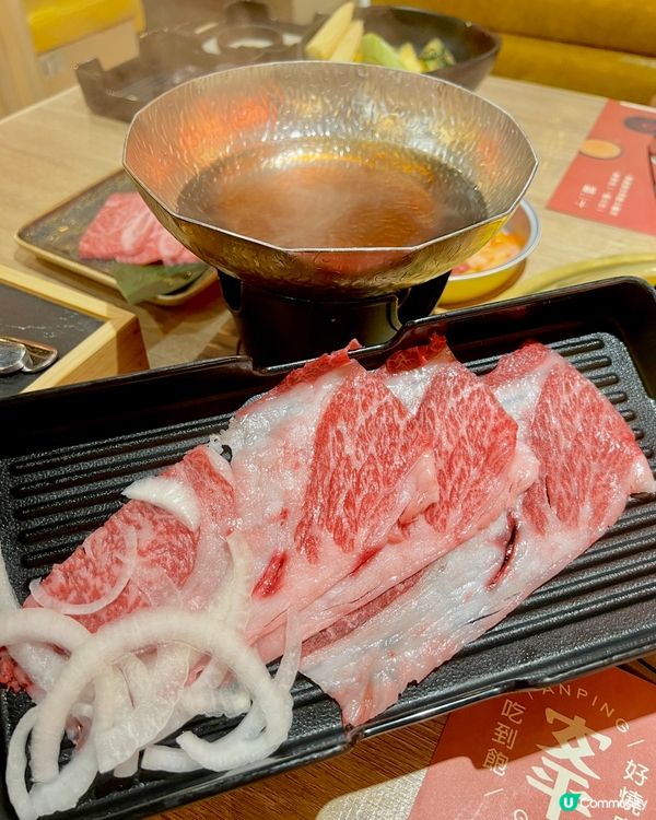 安平燒肉