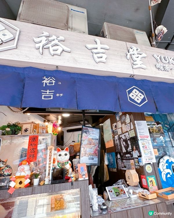 土瓜灣小店掃街🔥爆餡韭菜餅x養生手搖😍