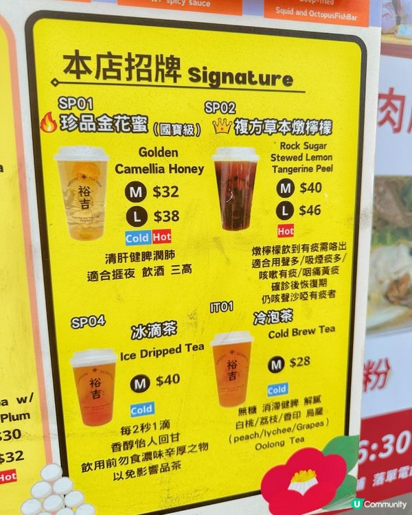 土瓜灣小店掃街🔥爆餡韭菜餅x養生手搖😍