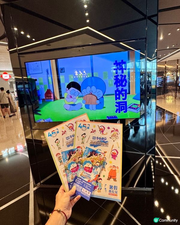 ✨多啦A夢—大雄之繪畫世界物語優先場✨