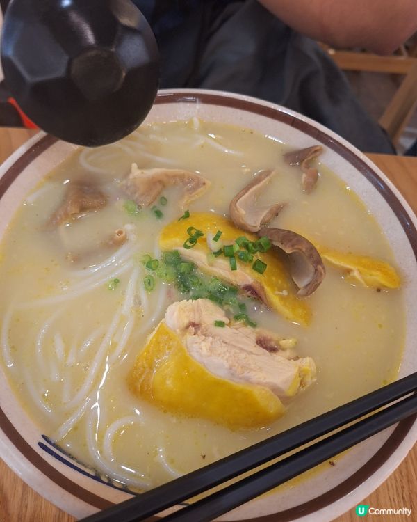 養生湯米線😋