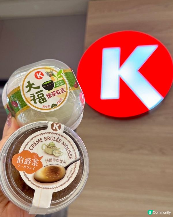 全新夏日甜品系列 性價比高‼️