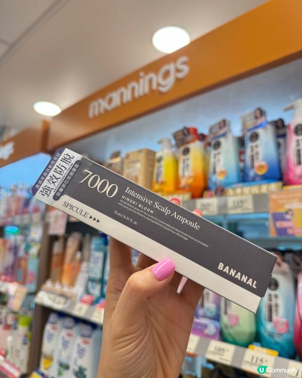 減低脫髮好幫手微針頭皮精華