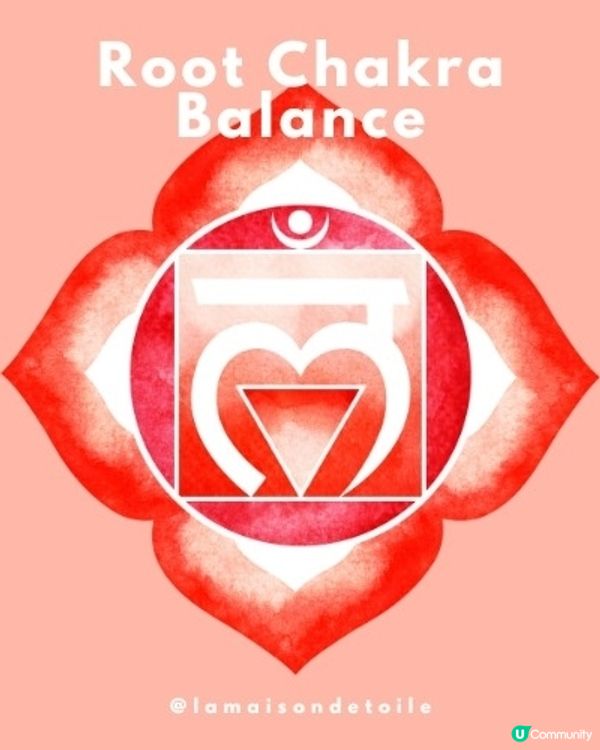 底輪（Root Chakra）--- 你的力量與穩定的根基 