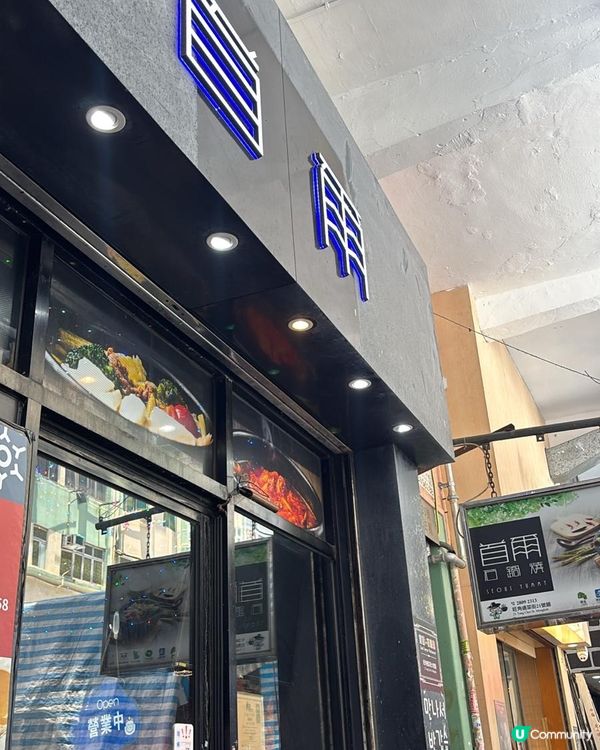 旺角女人街🥰超抵食韓國菜🐷😍😍