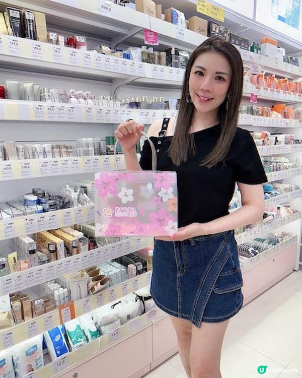 香港開心購物節 ♥ 著數優惠停不了！►ZAKURA櫻花薈