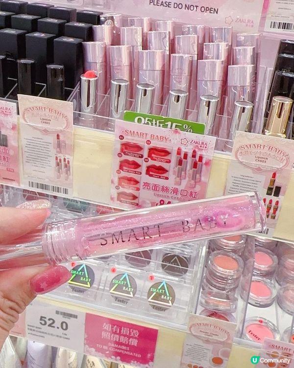 香港開心購物節 ♥ 著數優惠停不了！►ZAKURA櫻花薈